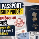 Indian Passport Citizenship Proof : Passport is not proof of citizenship; what is the legal position regarding Indian identity and documents?