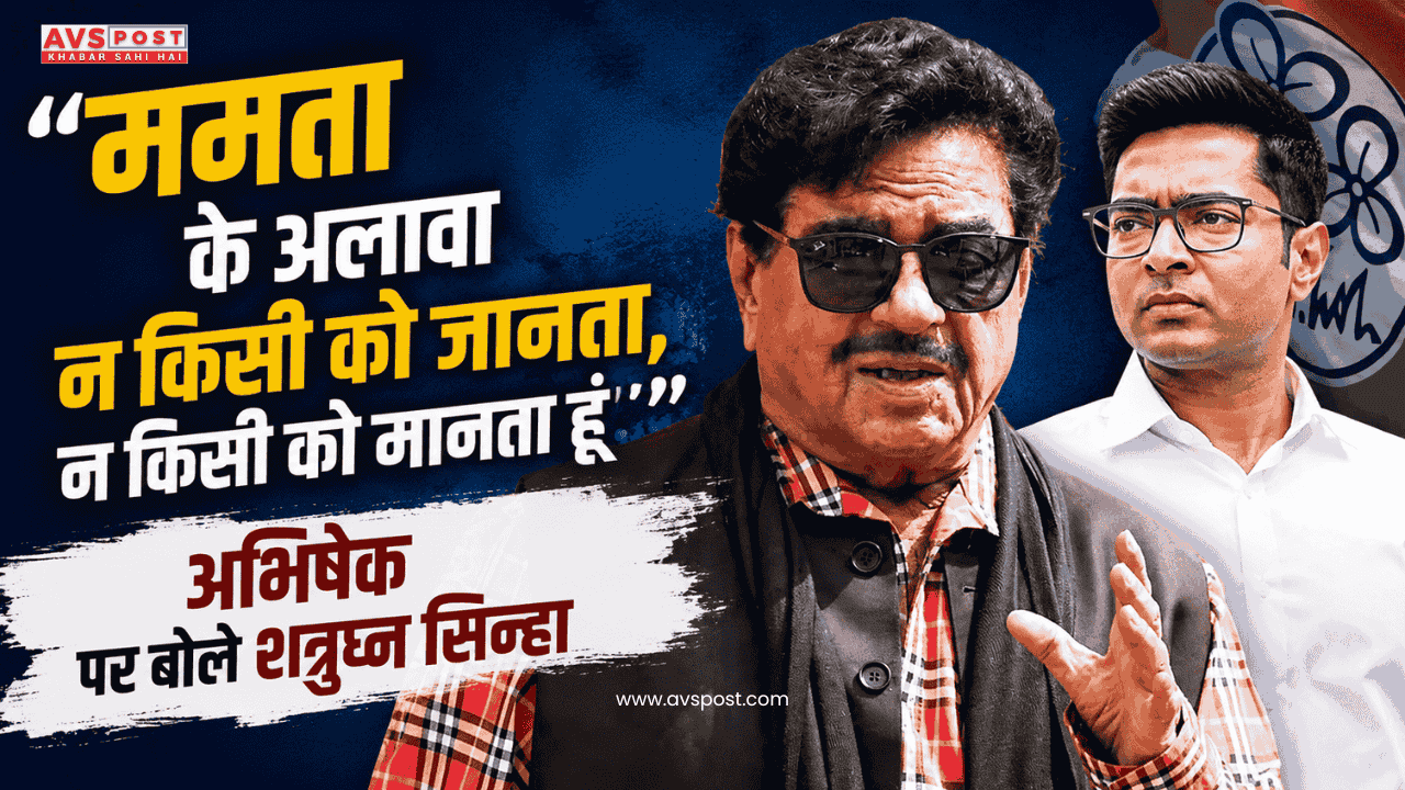 Shatrughan Sinha on Abhishek Banerjee: “I Know and Follow No One Except Mamata Banerjee”