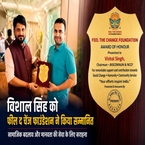 Vishal Singh NCCF Chairman honored in Delhi