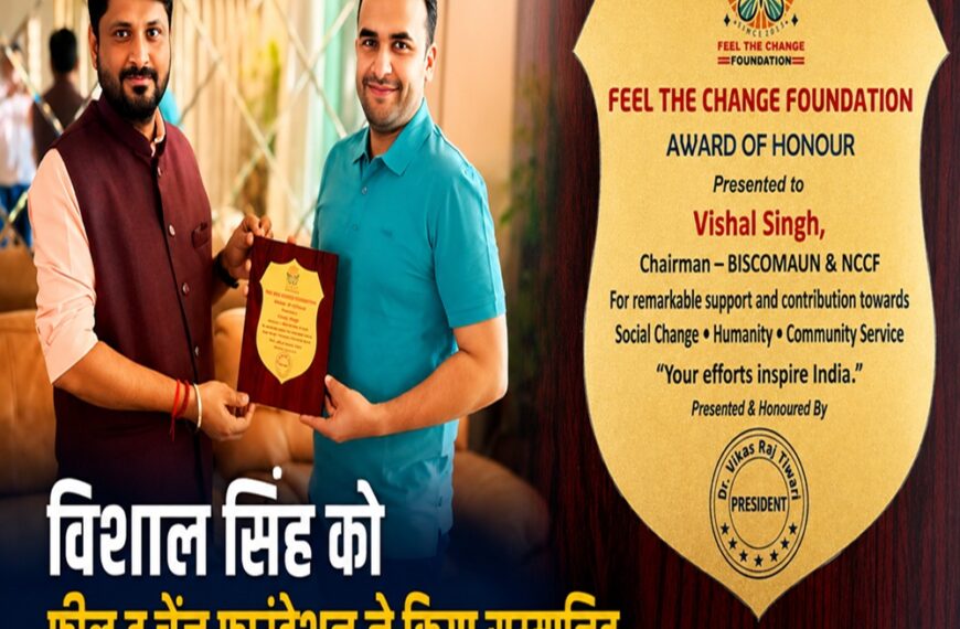 Vishal Singh NCCF Chairman honored in Delhi