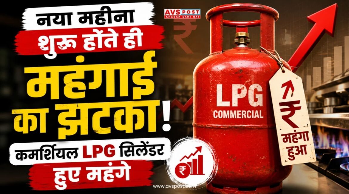LPG Price Hike