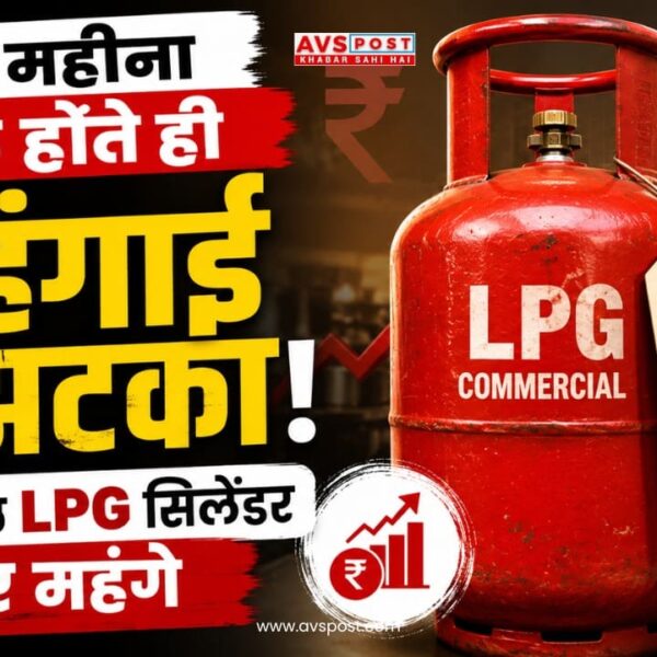 LPG Price Hike