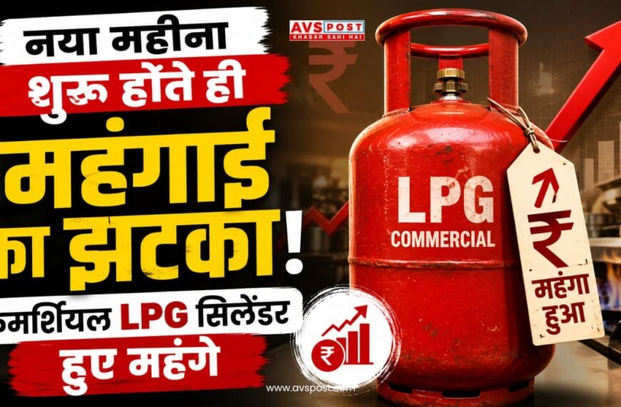 LPG Price Hike