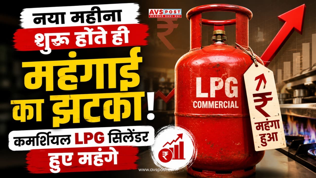 LPG Price Hike