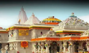 Ram Mandir चढ़ावा विवाद