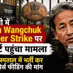 Sonam Wangchuk Hunger Strike