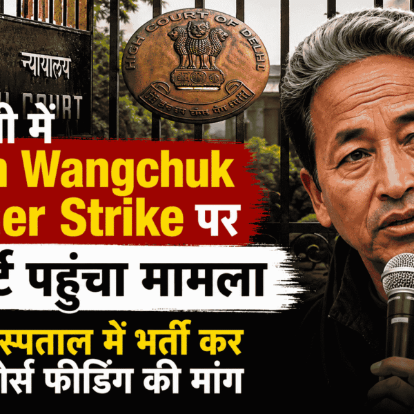 Sonam Wangchuk Hunger Strike
