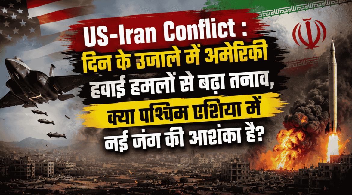 US-Iran Conflict