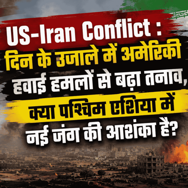 US-Iran Conflict