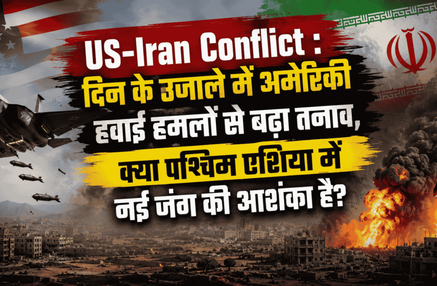 US-Iran Conflict
