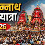 Jagannath Rath Yatra 2026