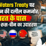 Indus Waters Treaty