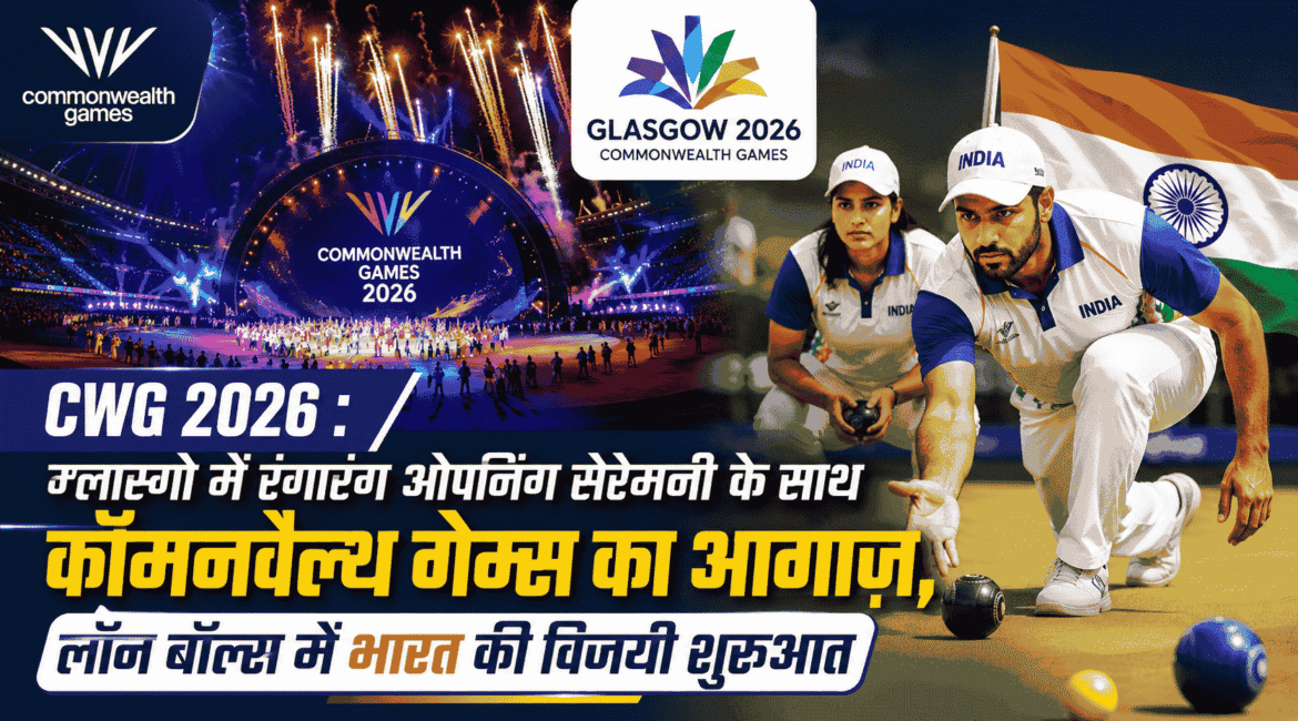 CWG 2026