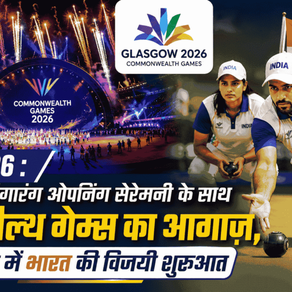 CWG 2026