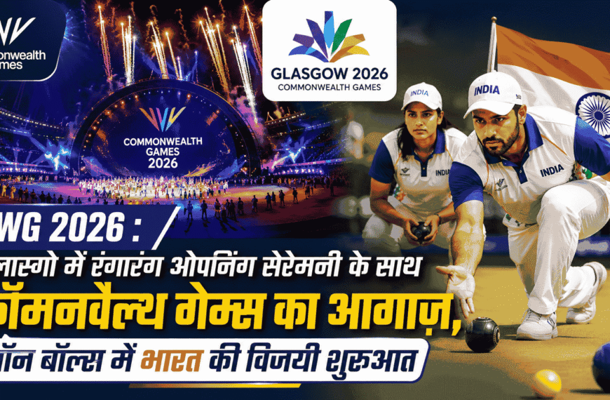 CWG 2026