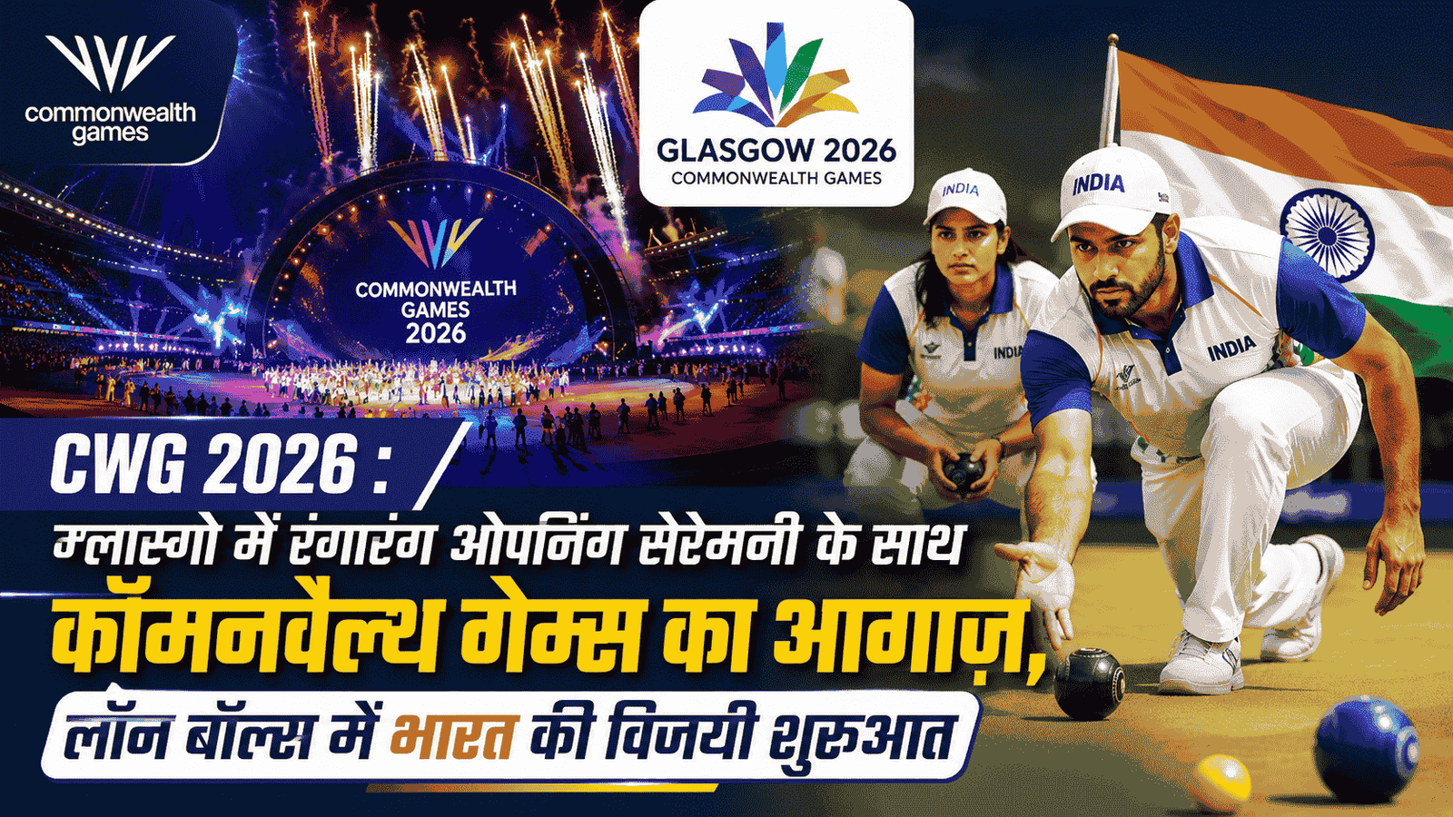 CWG 2026