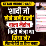 Pune Ketan Agarwal Murder Case