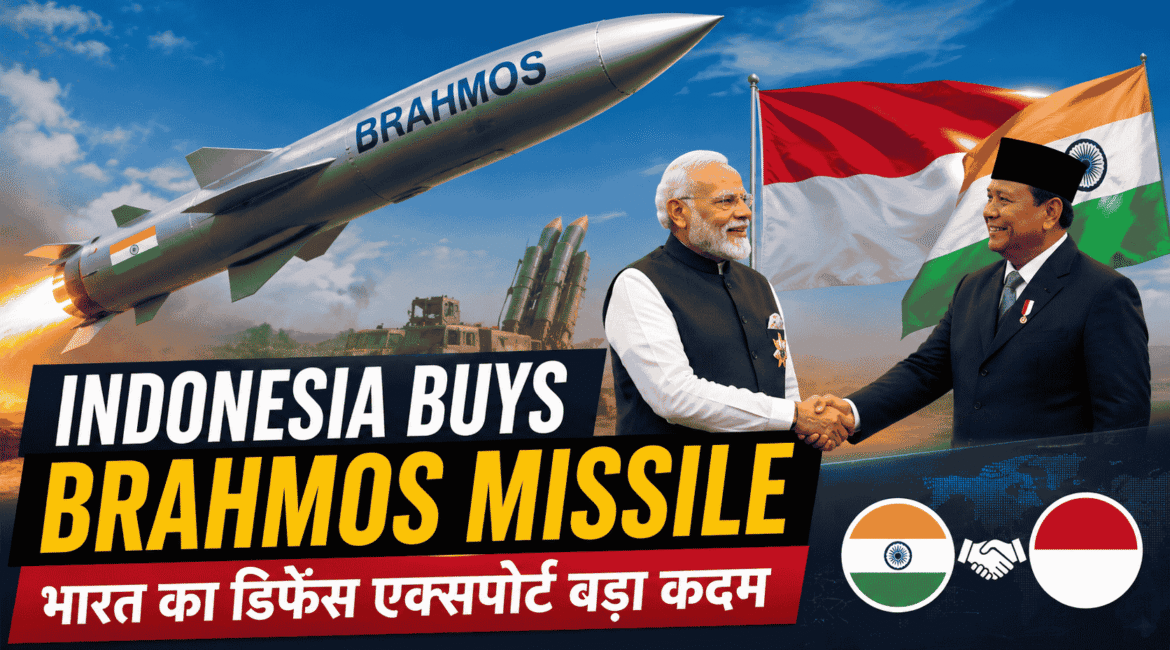 Indonesia buys BrahMos missile
