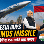 Indonesia buys BrahMos missile