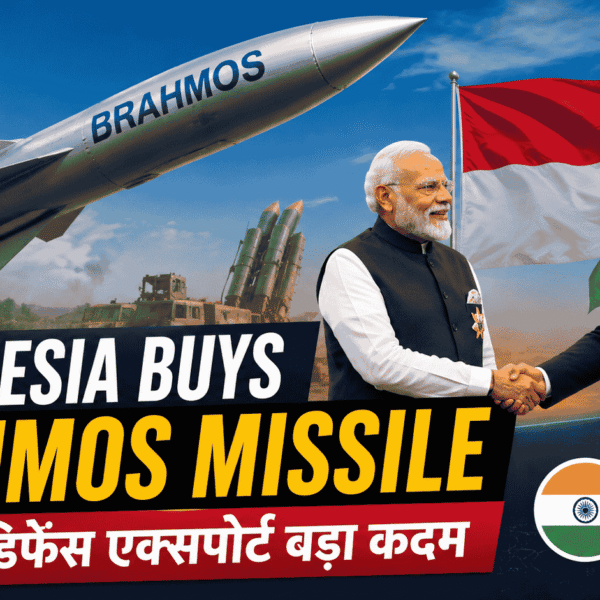 Indonesia buys BrahMos missile