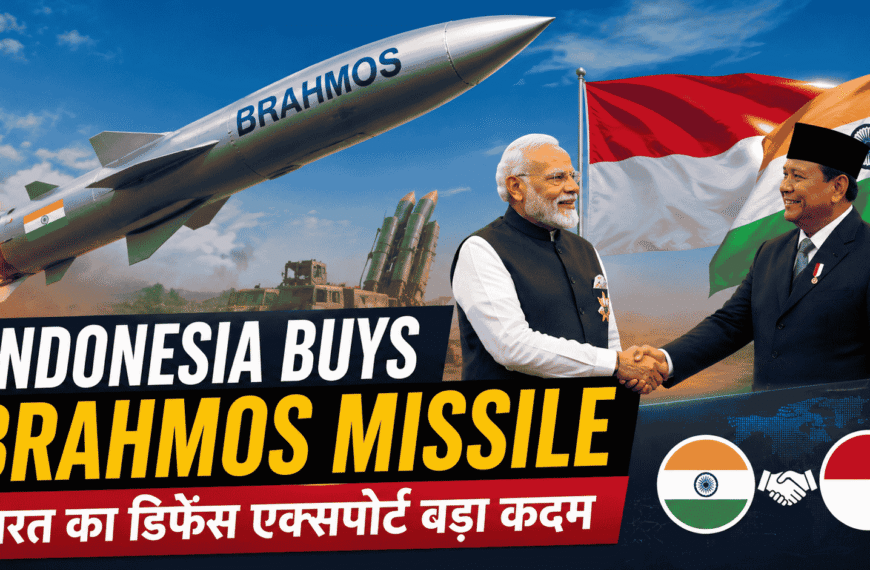 Indonesia buys BrahMos missile