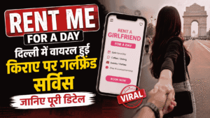 Delhi Rent Girlfriend