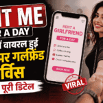 Delhi Rent Girlfriend