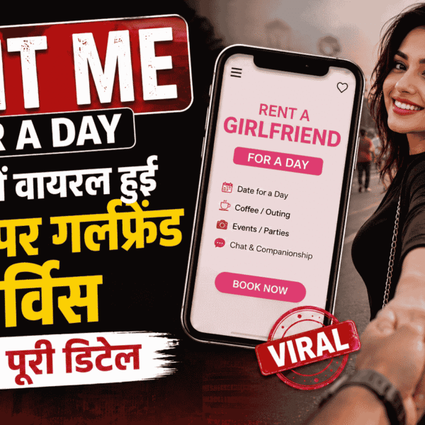 Delhi Rent Girlfriend