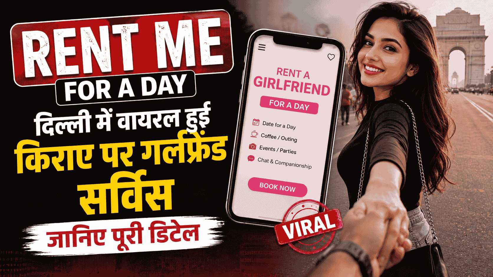 Delhi Rent Girlfriend