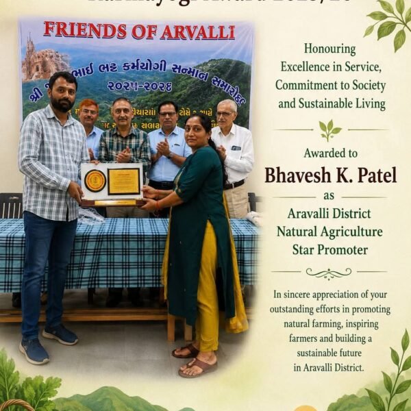 માલપુર તાલુકાના ભાવેશ પટેલ 29મા એવોર્ડથી સન્માનિત –…