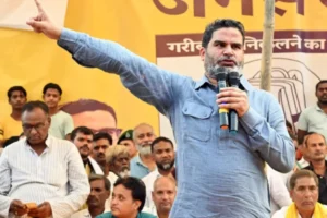 Prashant Kishor Update Bankipur by-election
