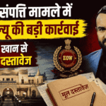 Saif Ali Kkhan Nawabi Bhopal Property Case