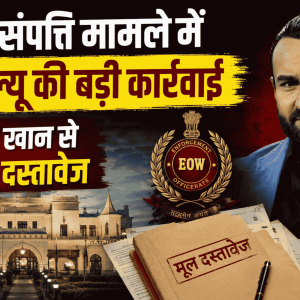Saif Ali Kkhan Nawabi Bhopal Property Case