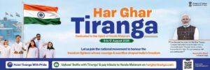 Har Ghar Tiranga Abhiyan 2026