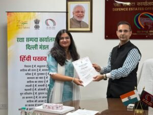 रक्षा संपदा कार्यालय, दिल्ली मंडल में Hindi Pakhwada closing 2026, एवं पुरस्कार वितरण समारोह आयोजित