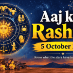 Aaj Ka Rashifal 5 अक्टूबर 2026 : मेष से मीन तक जानें अपना दैनिक भविष्यफल | करियर, प्रेम, धन और स्वास्थ्य